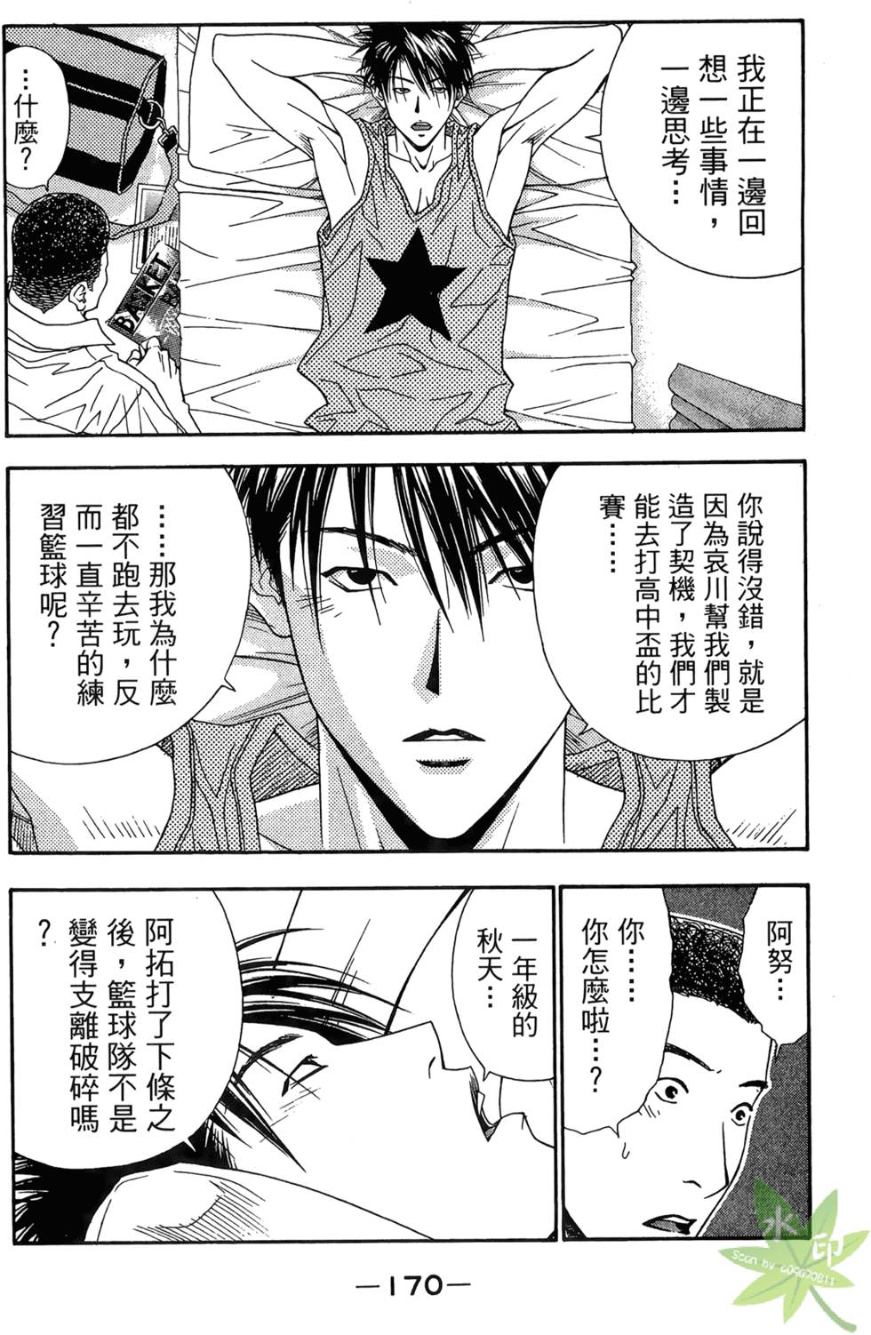 第169页