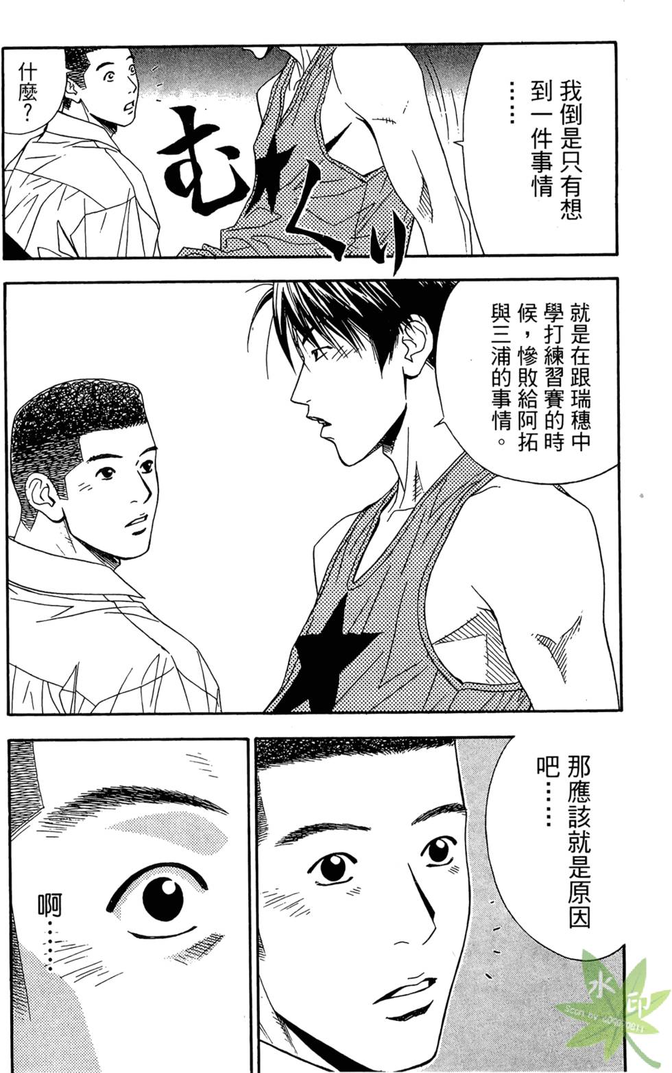第173页