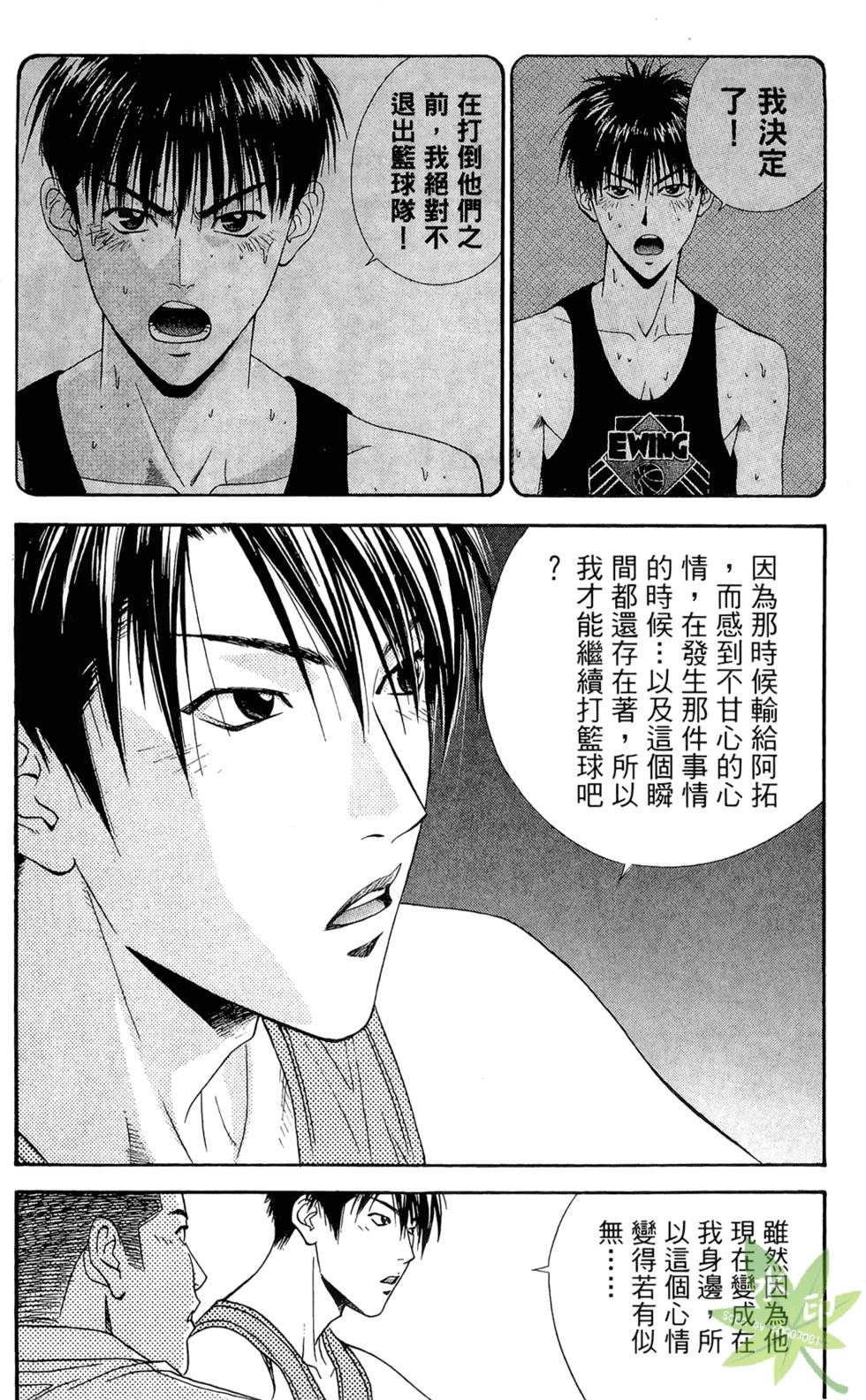 第174页