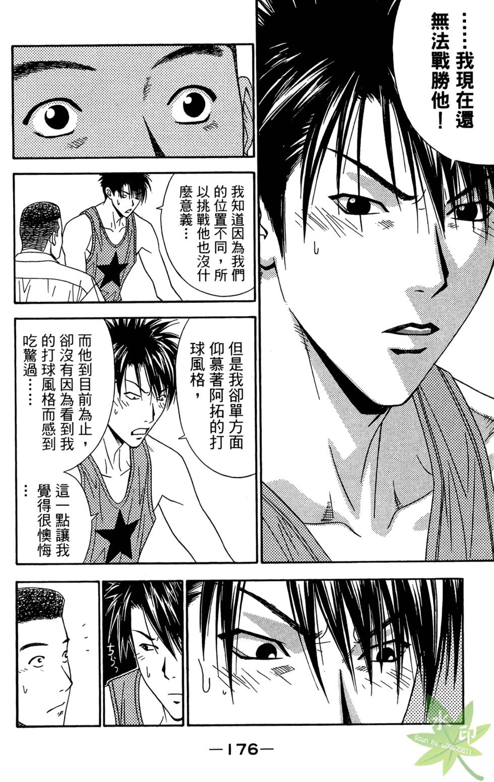 第175页