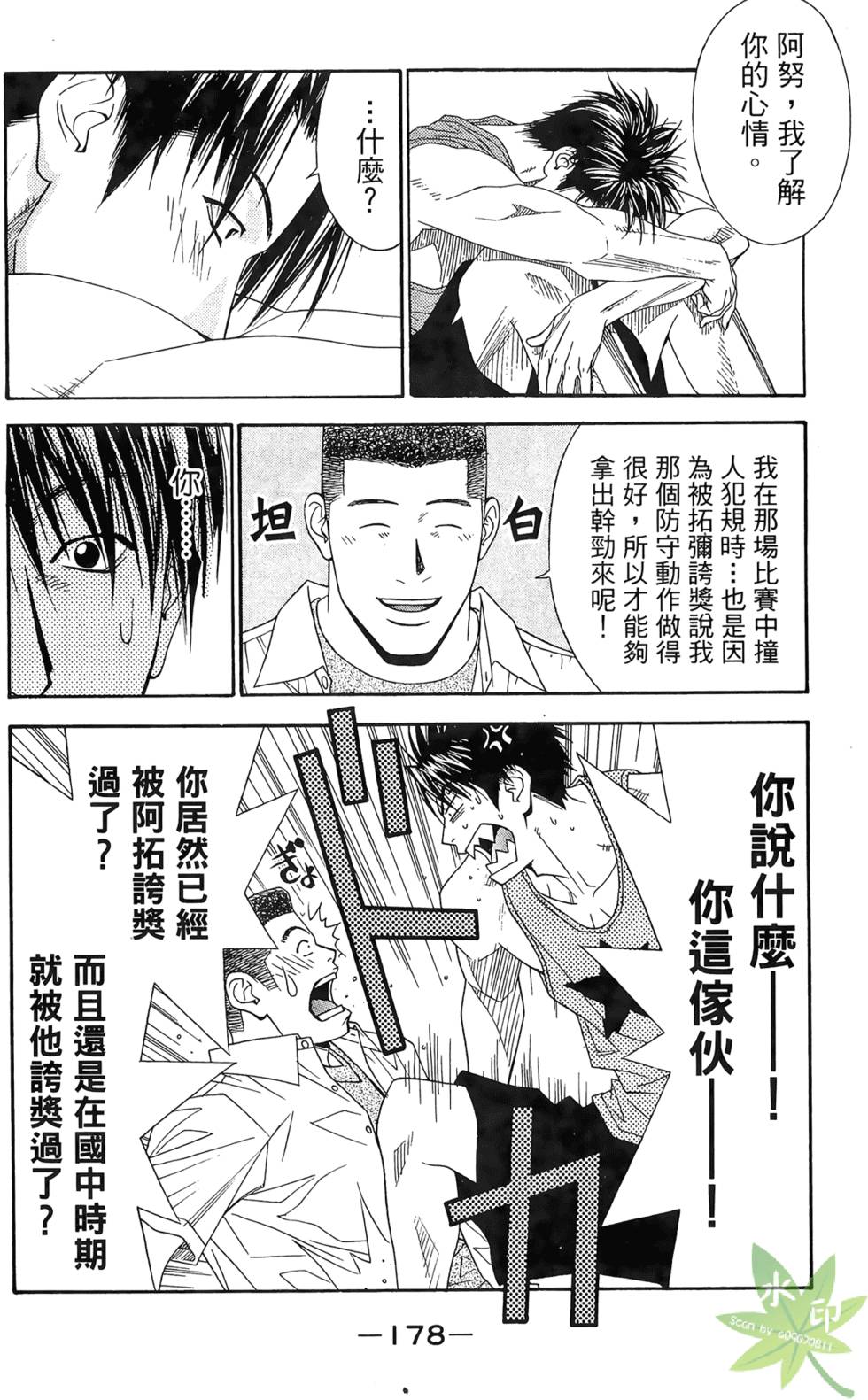 第177页