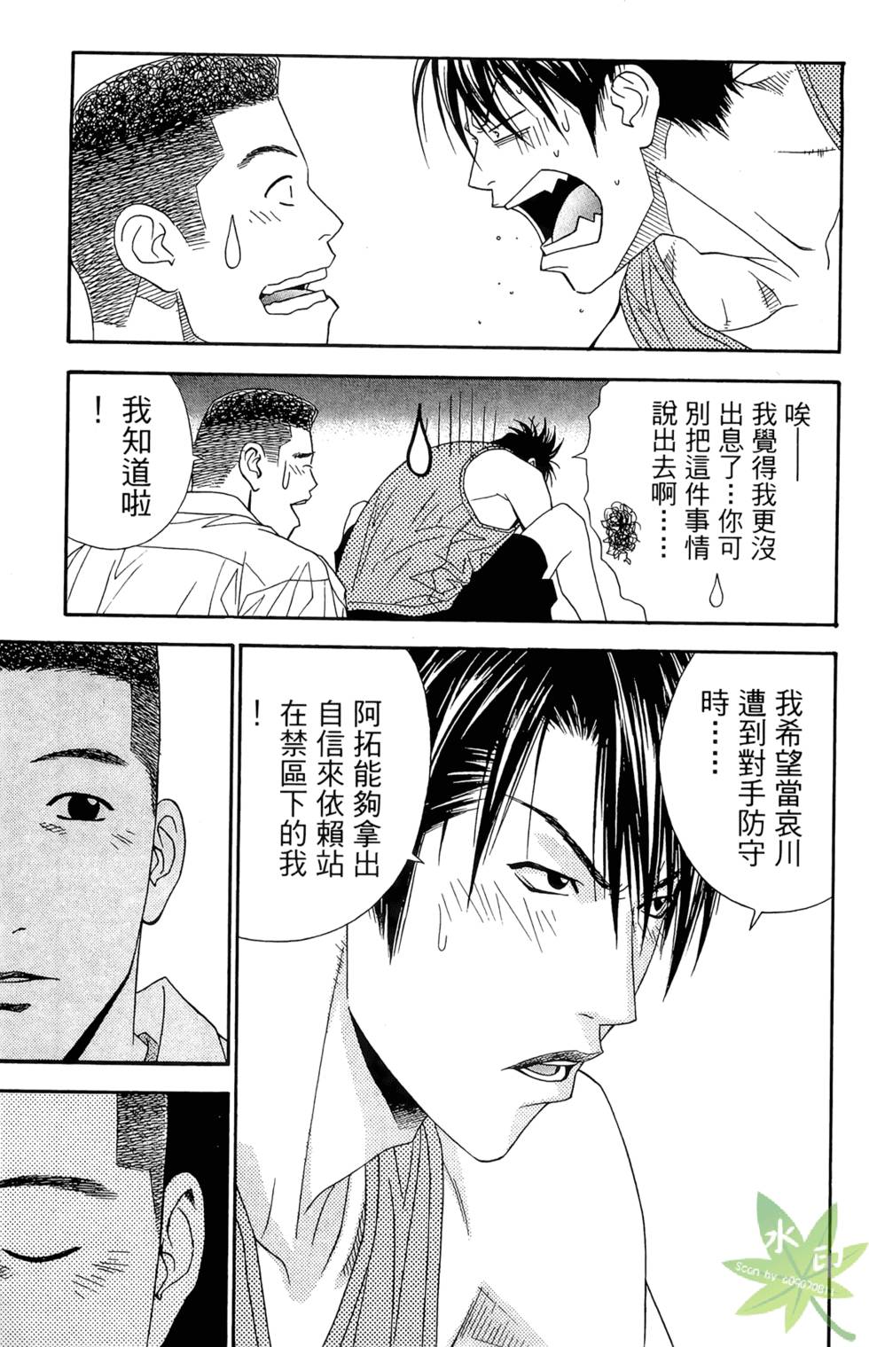 第178页