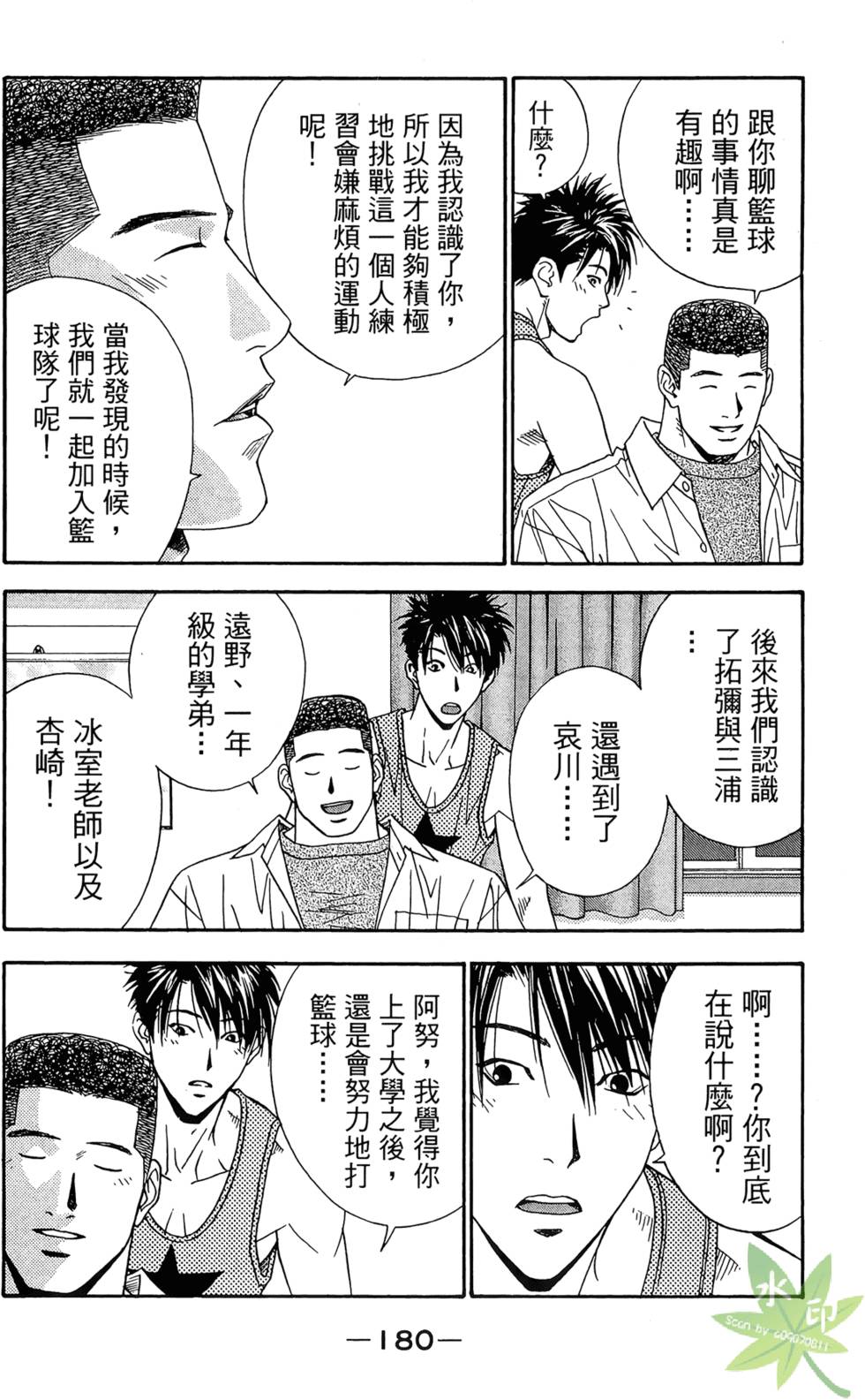 第179页