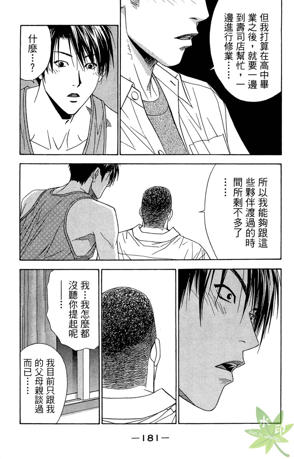 第180页