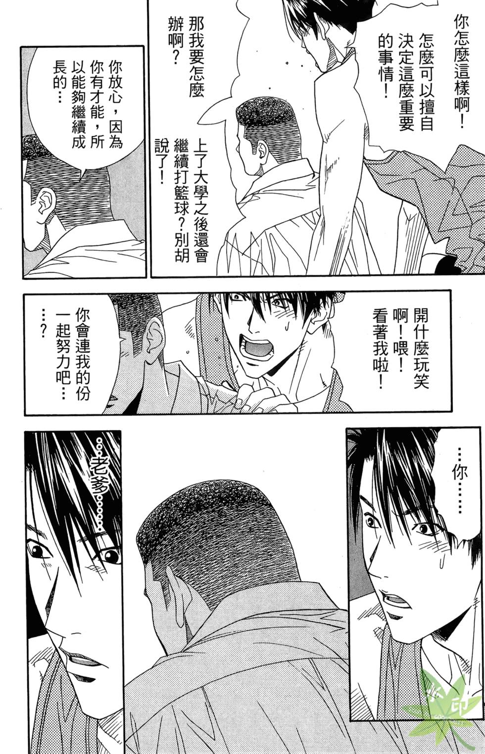 第181页