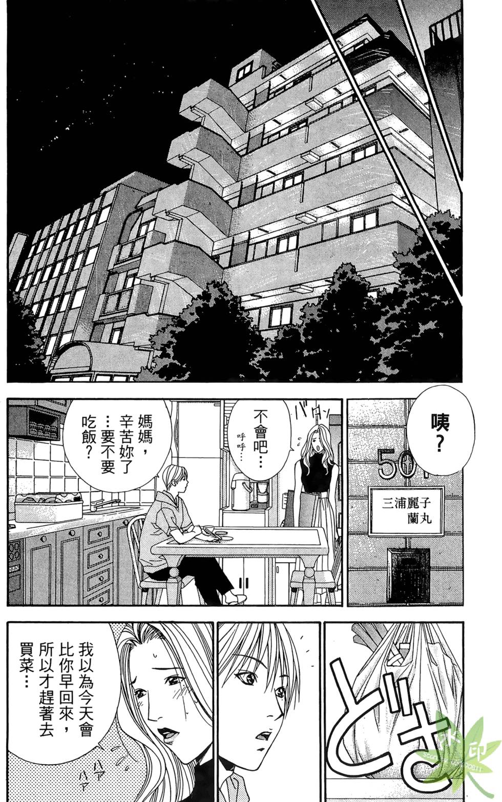 第183页