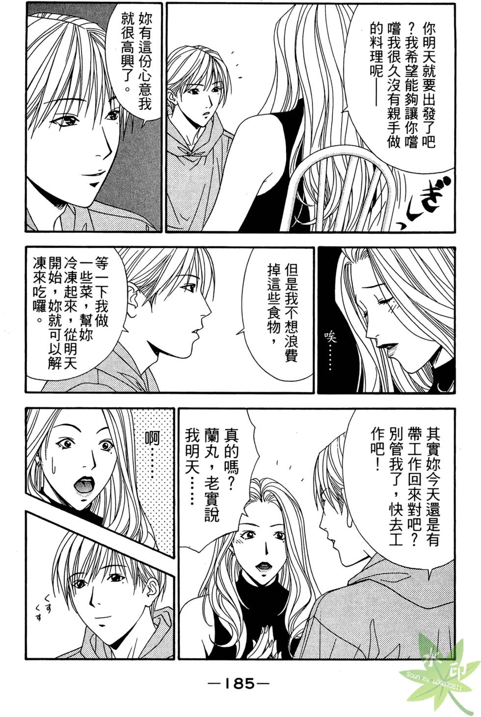 第184页