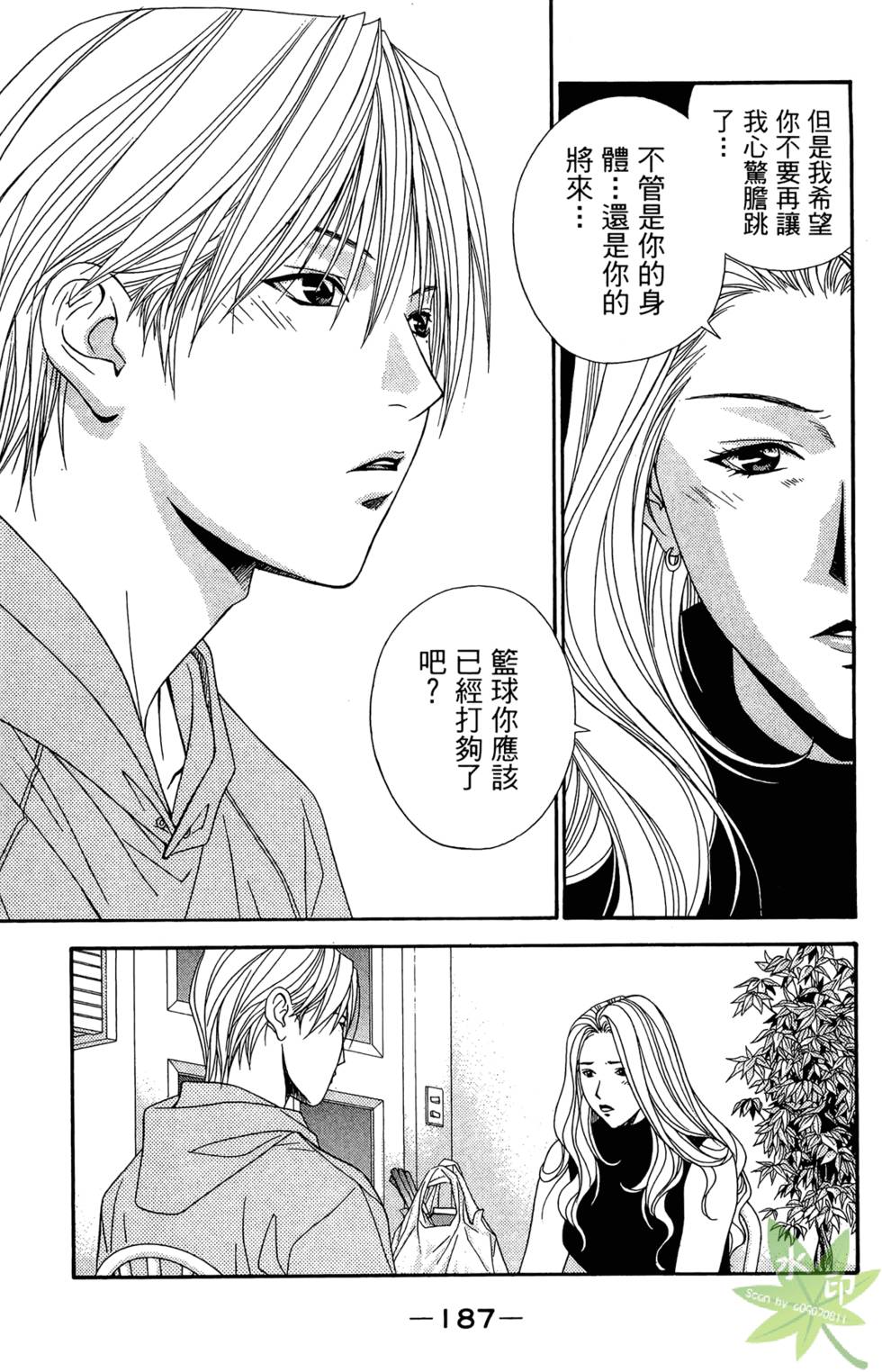 第186页