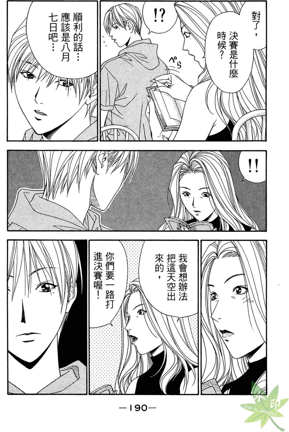 第189页