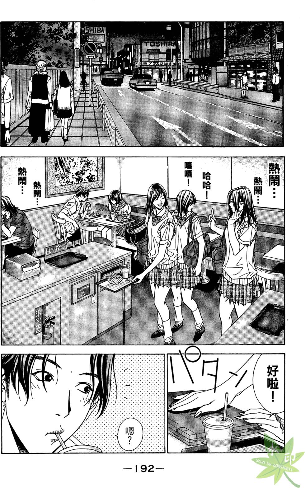 第191页