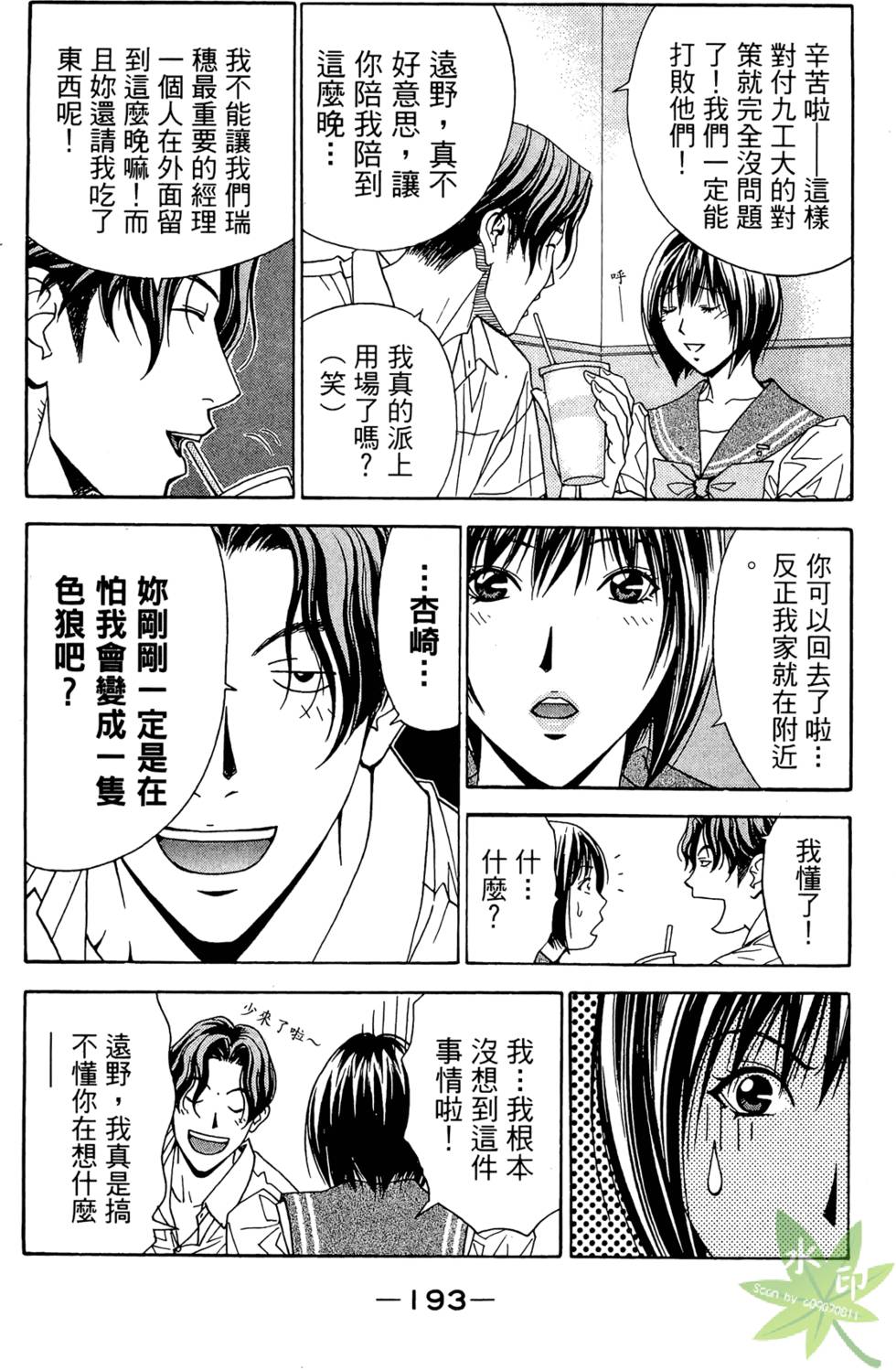 第192页