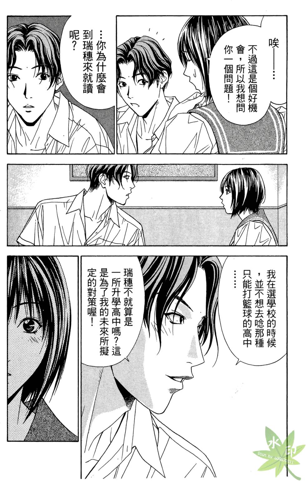第193页