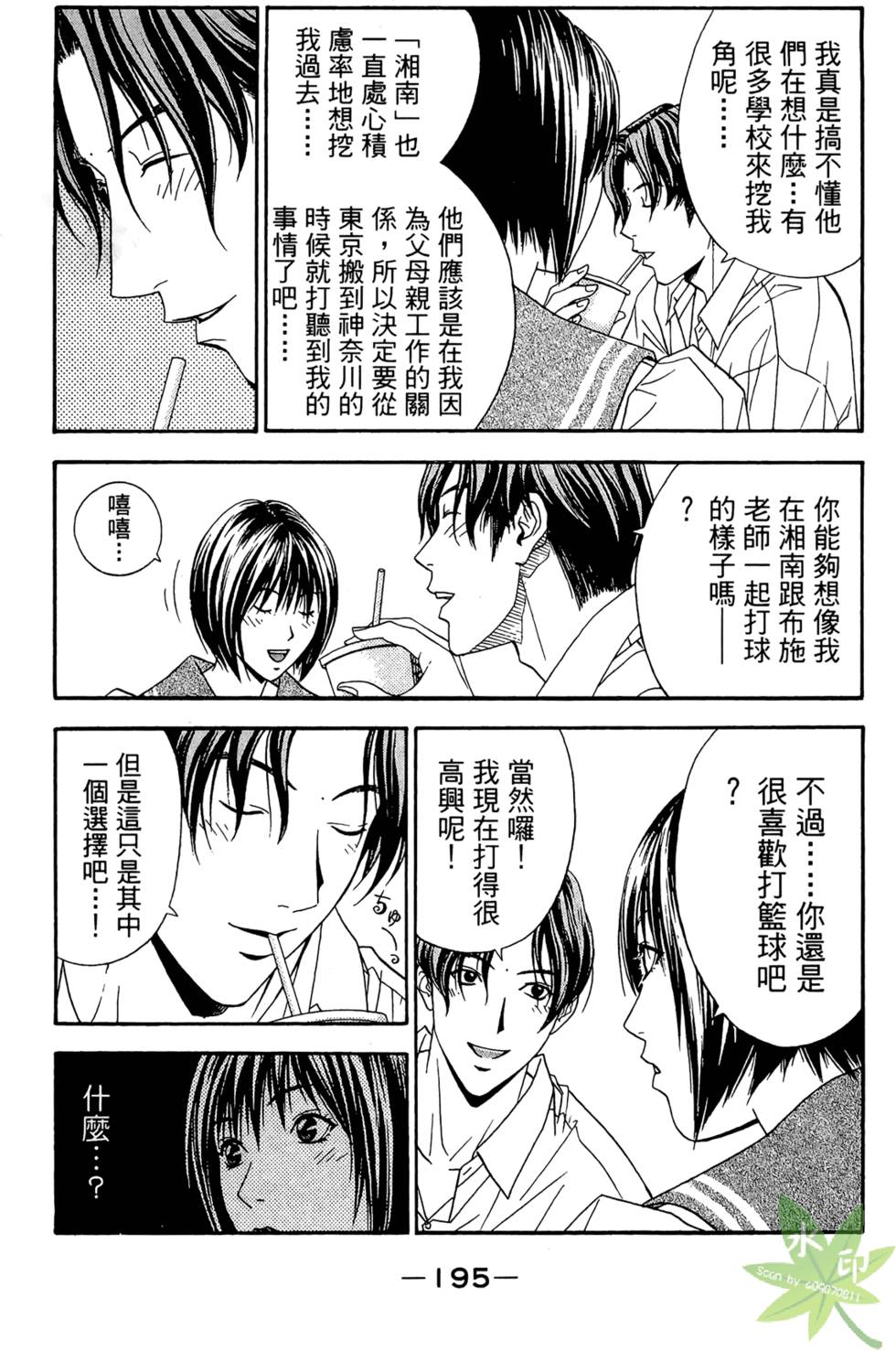 第194页