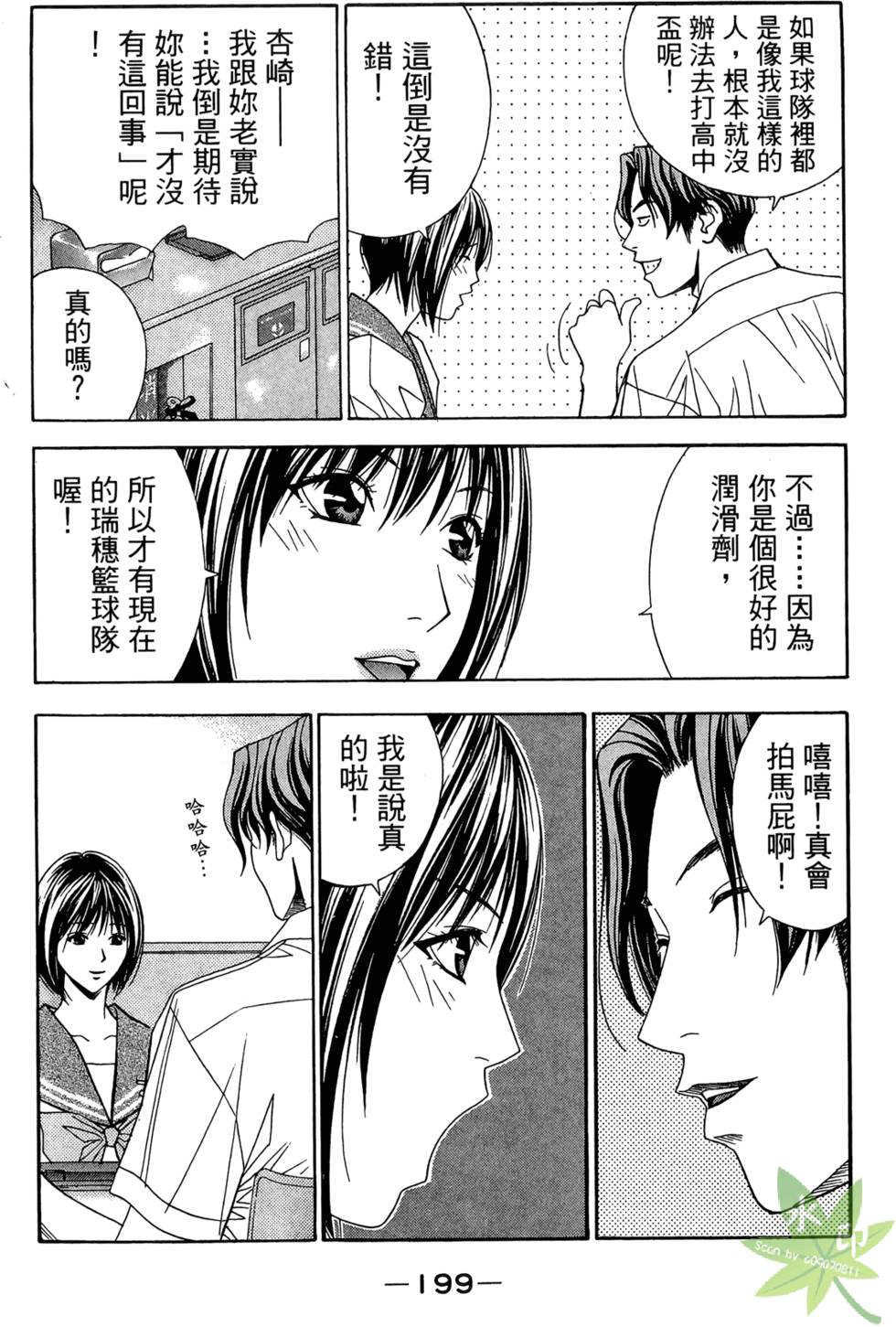 第198页
