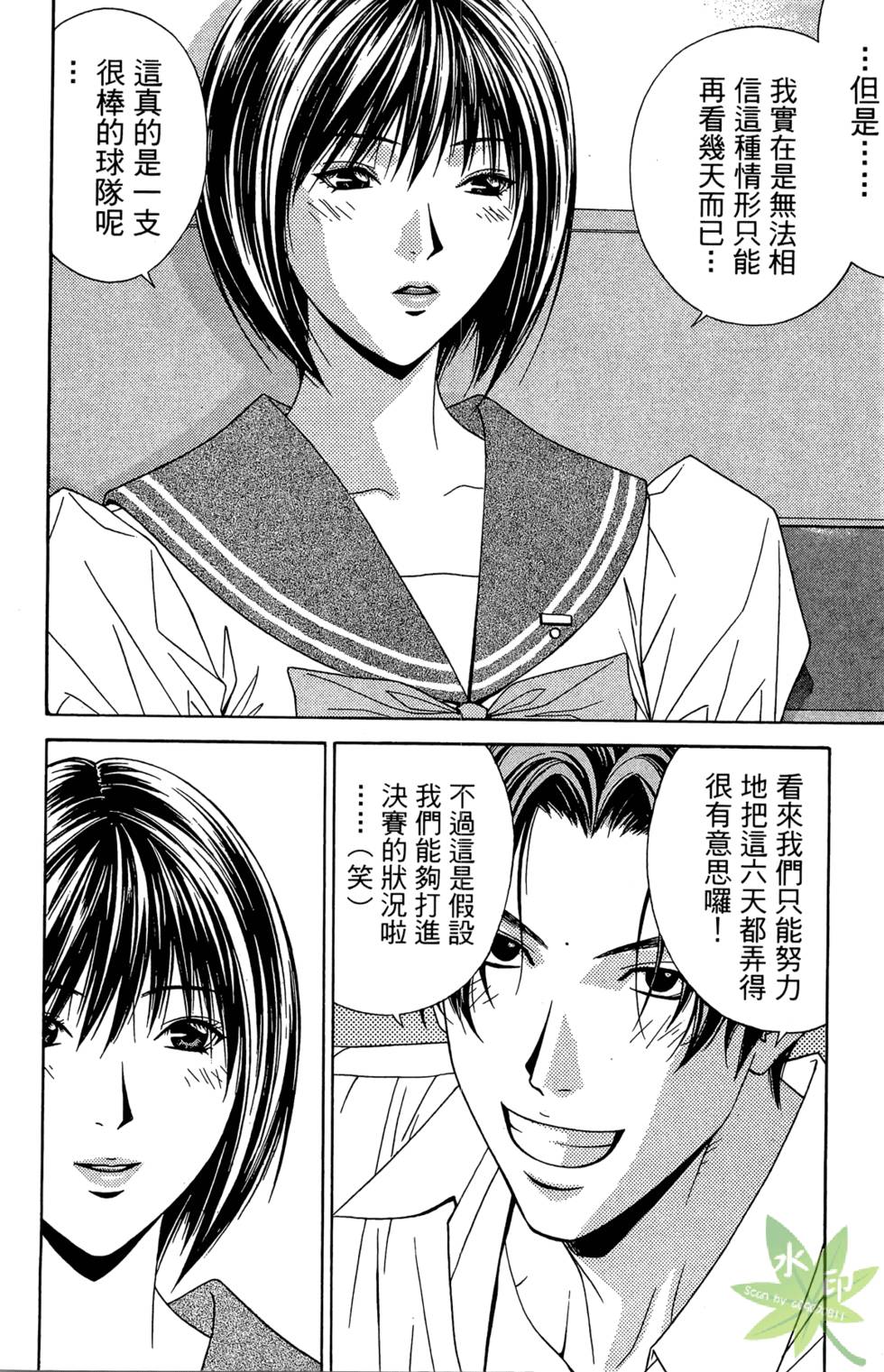 第199页