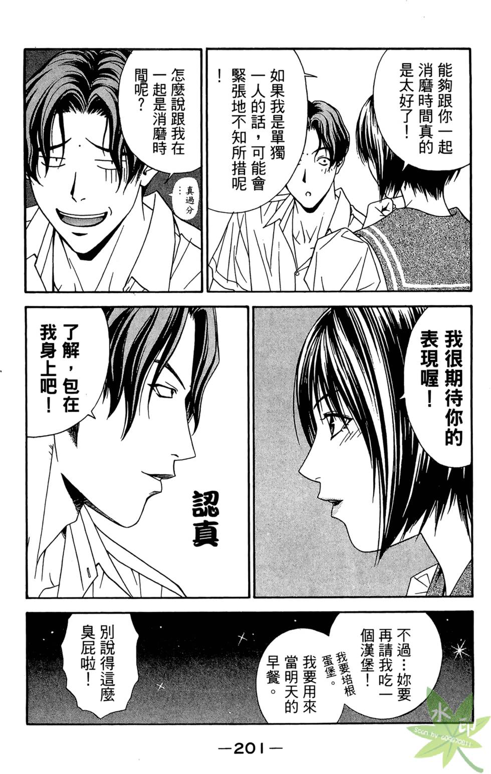 第200页
