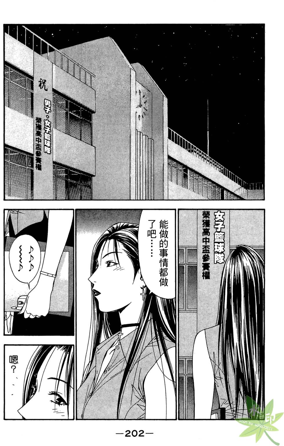 第201页