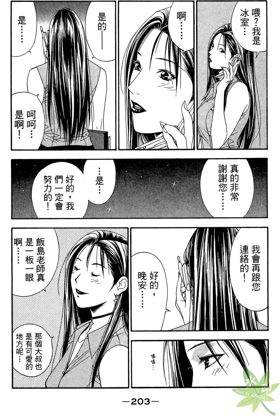 第202页
