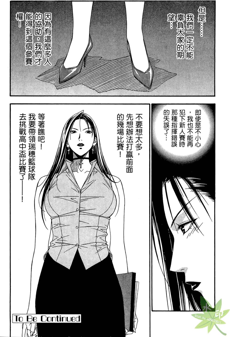 第203页