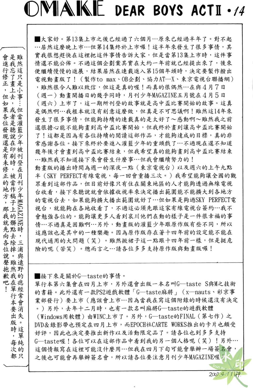 第204页