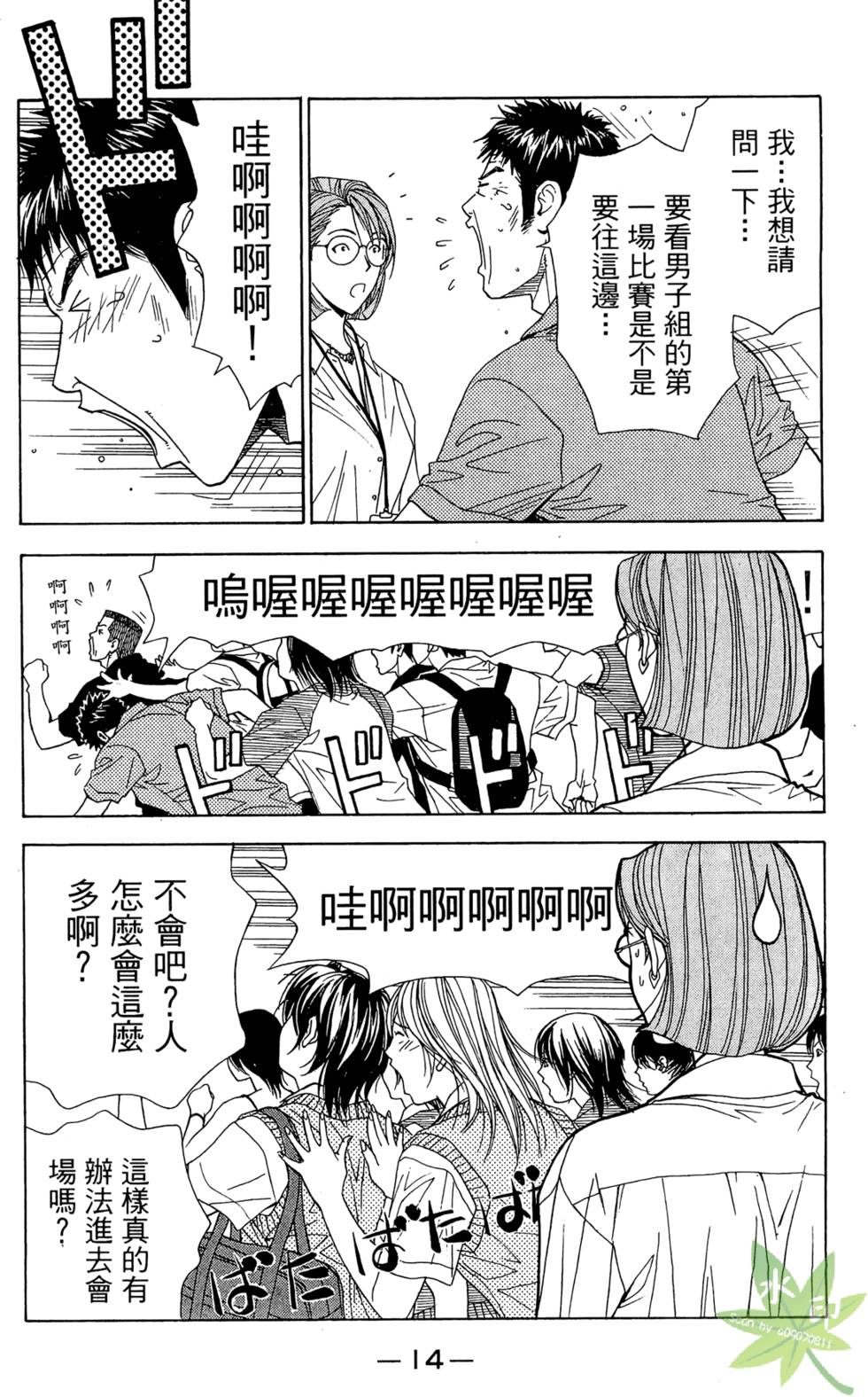 第13页
