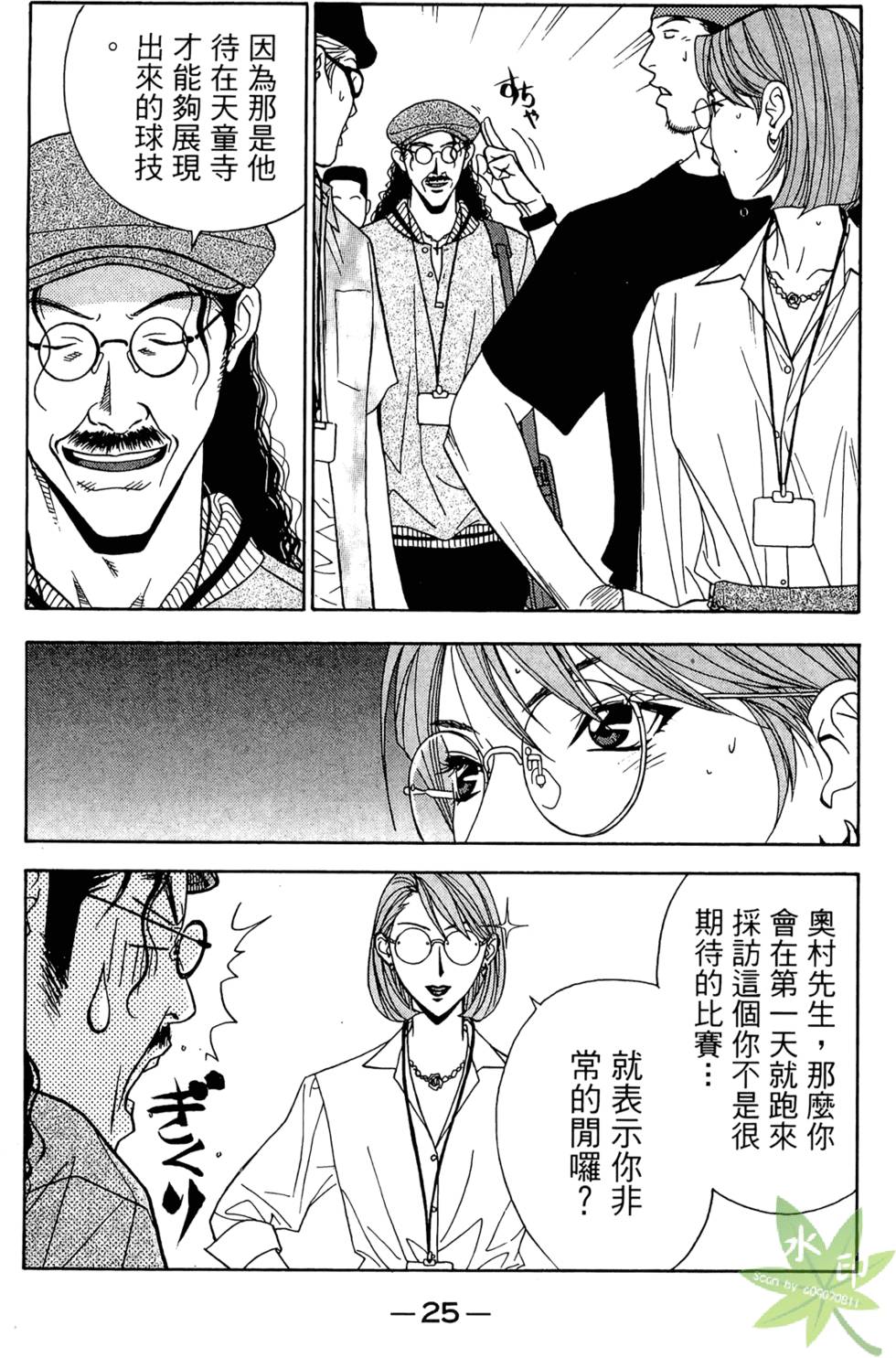 第24页