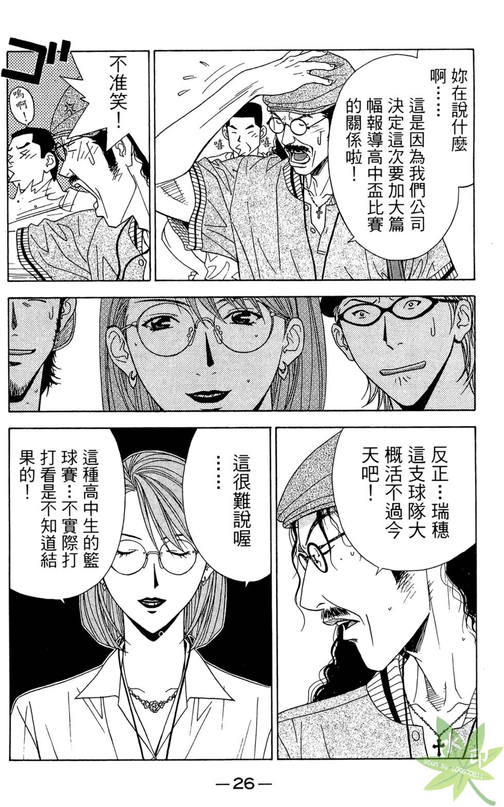 第25页