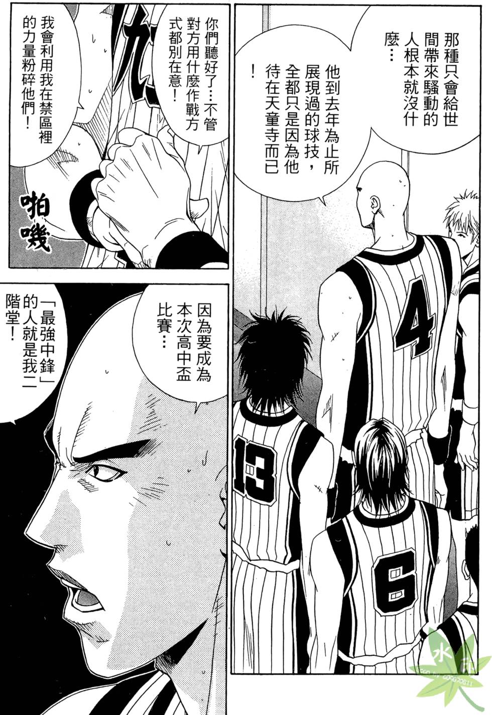 第30页