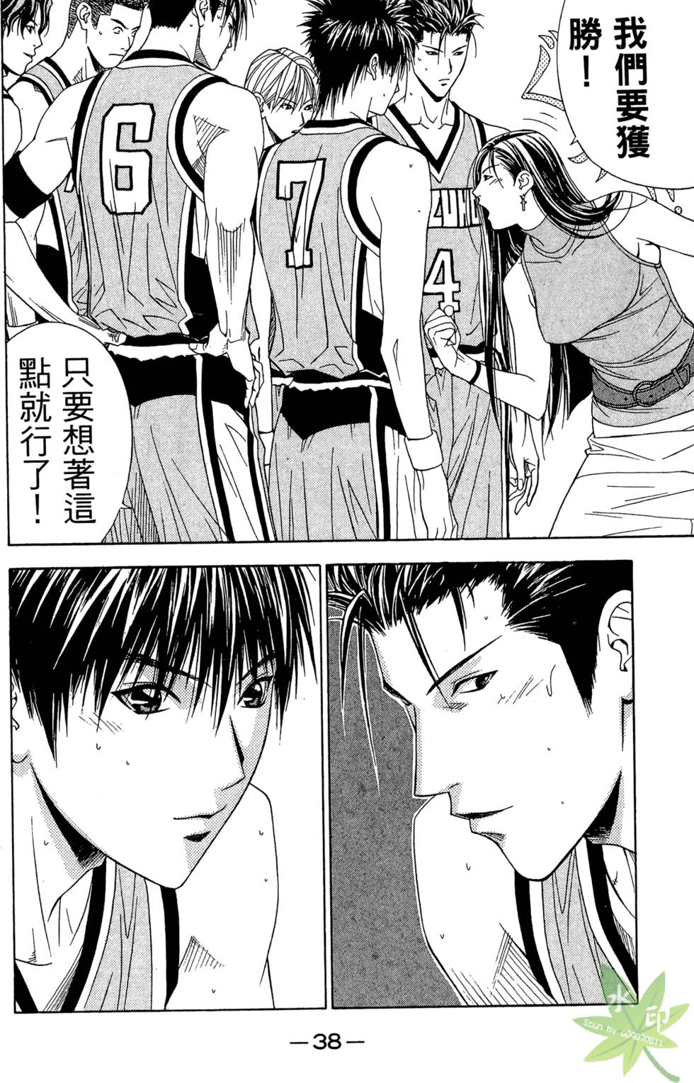 第37页