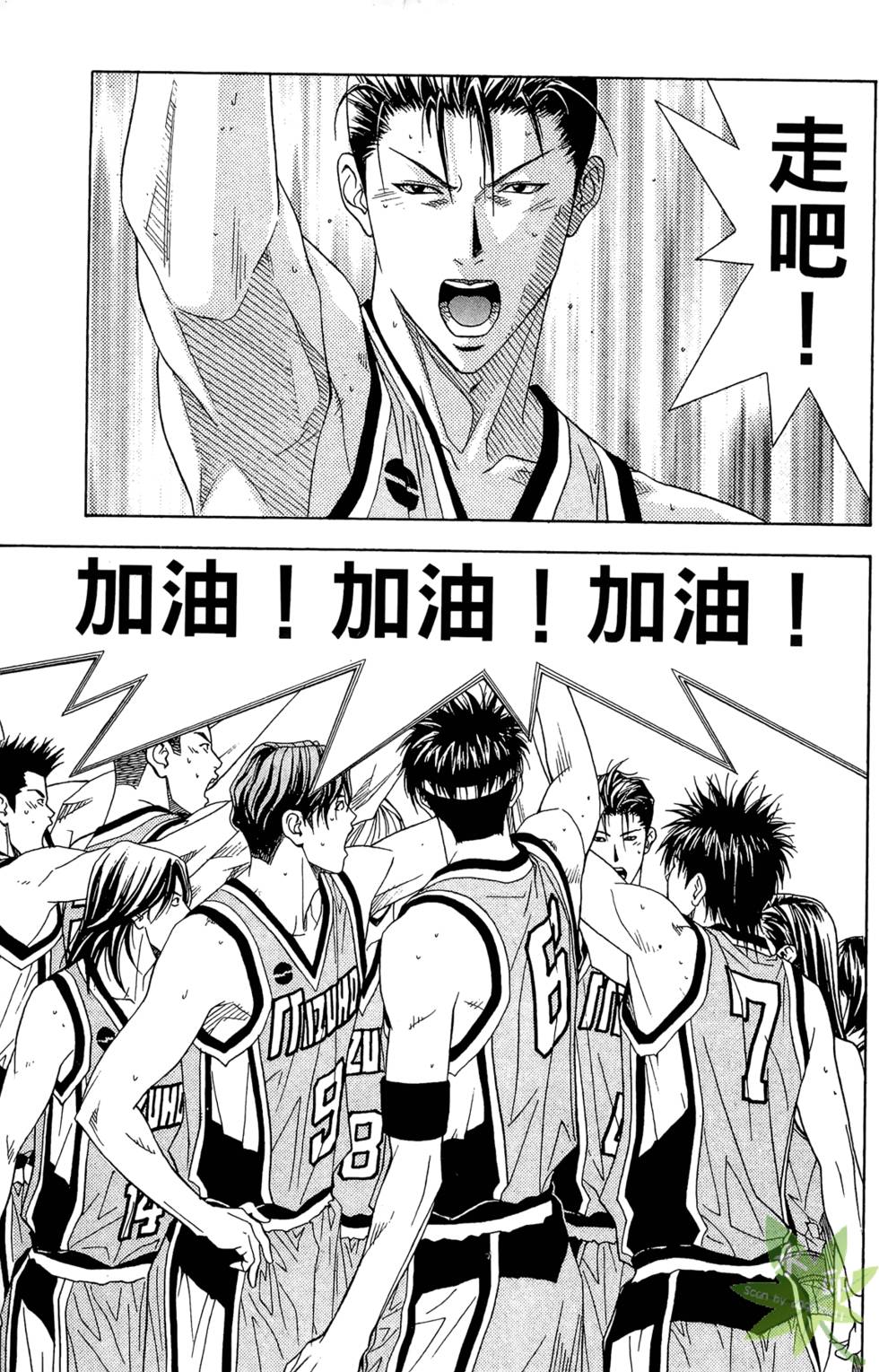第38页