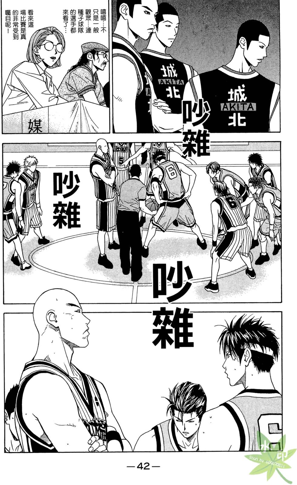 第41页