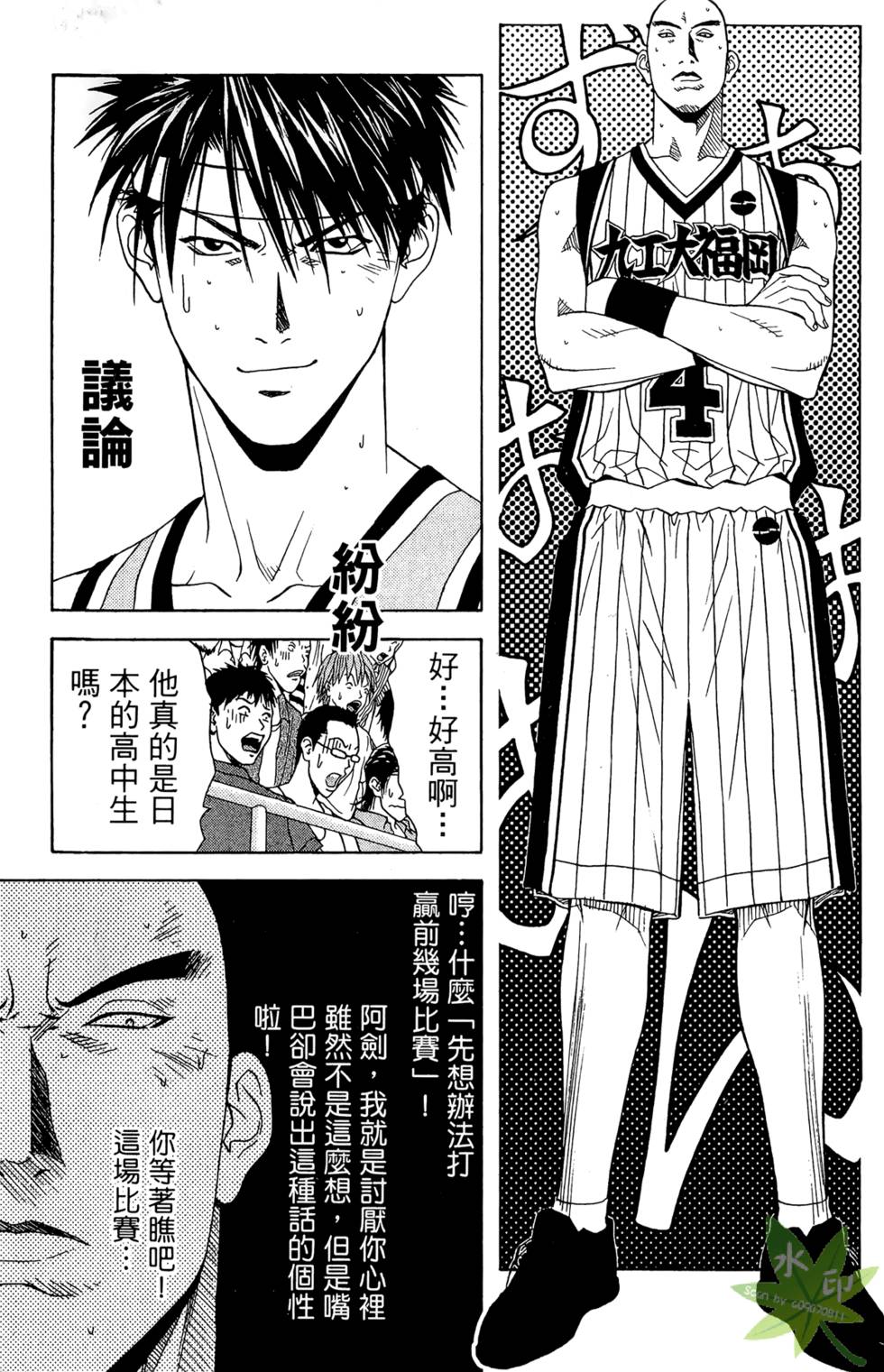 第42页