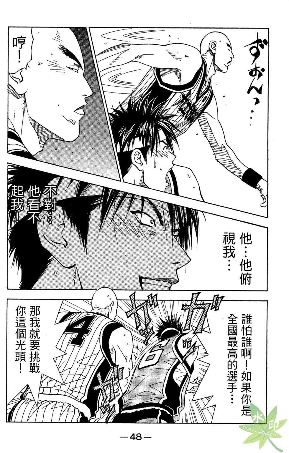 第47页