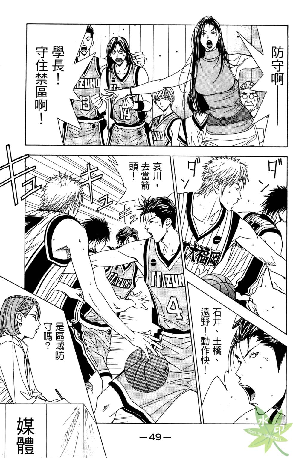 第48页