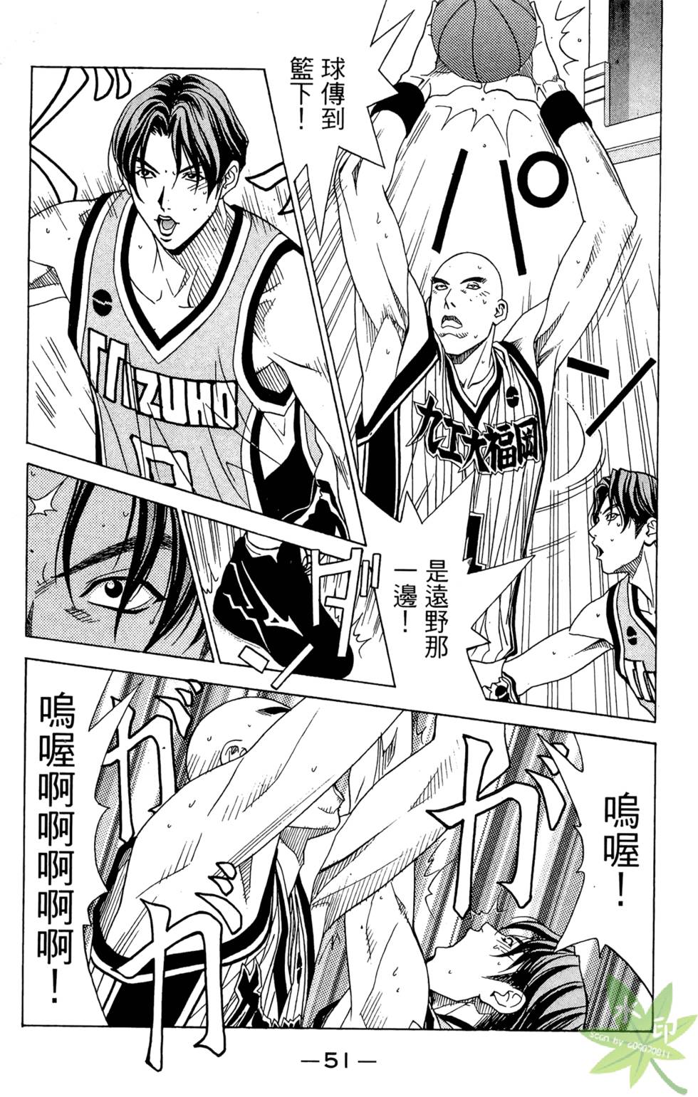第50页