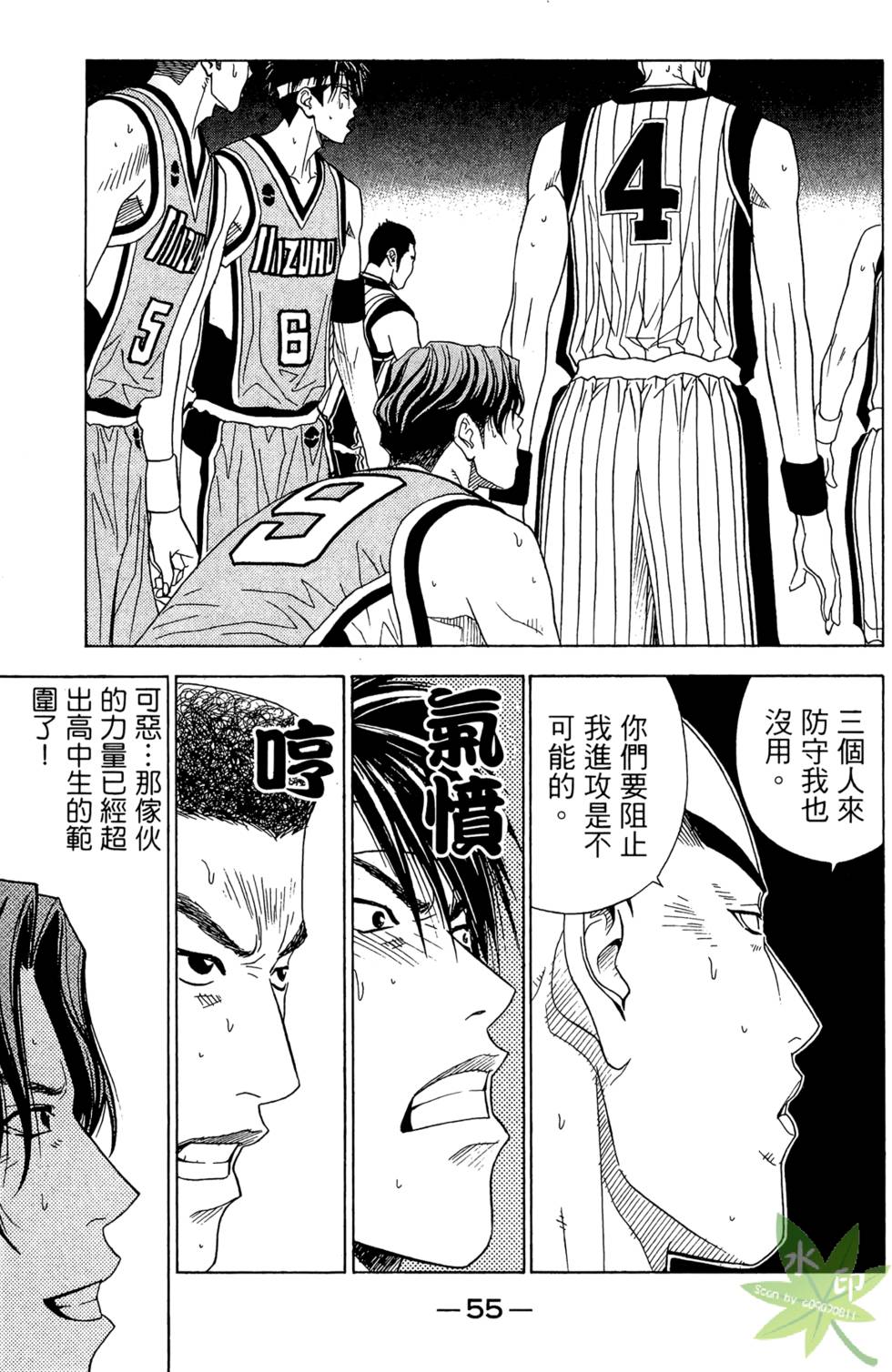 第54页