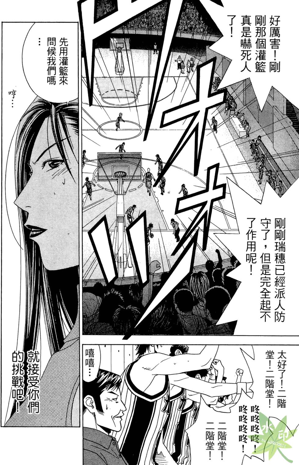 第55页