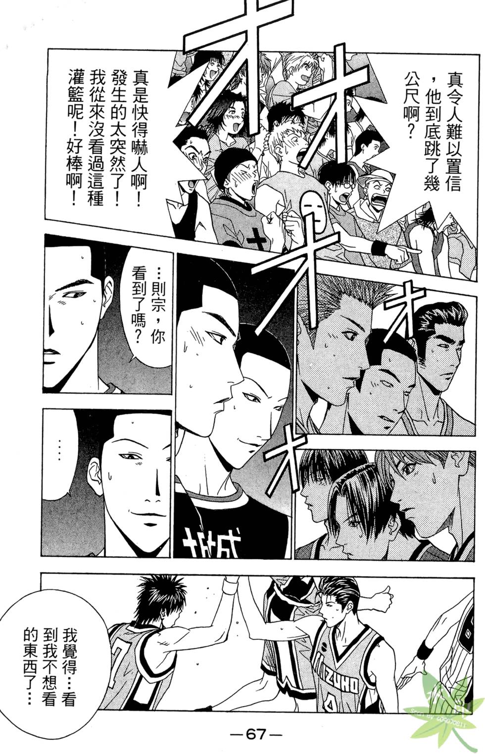 第66页