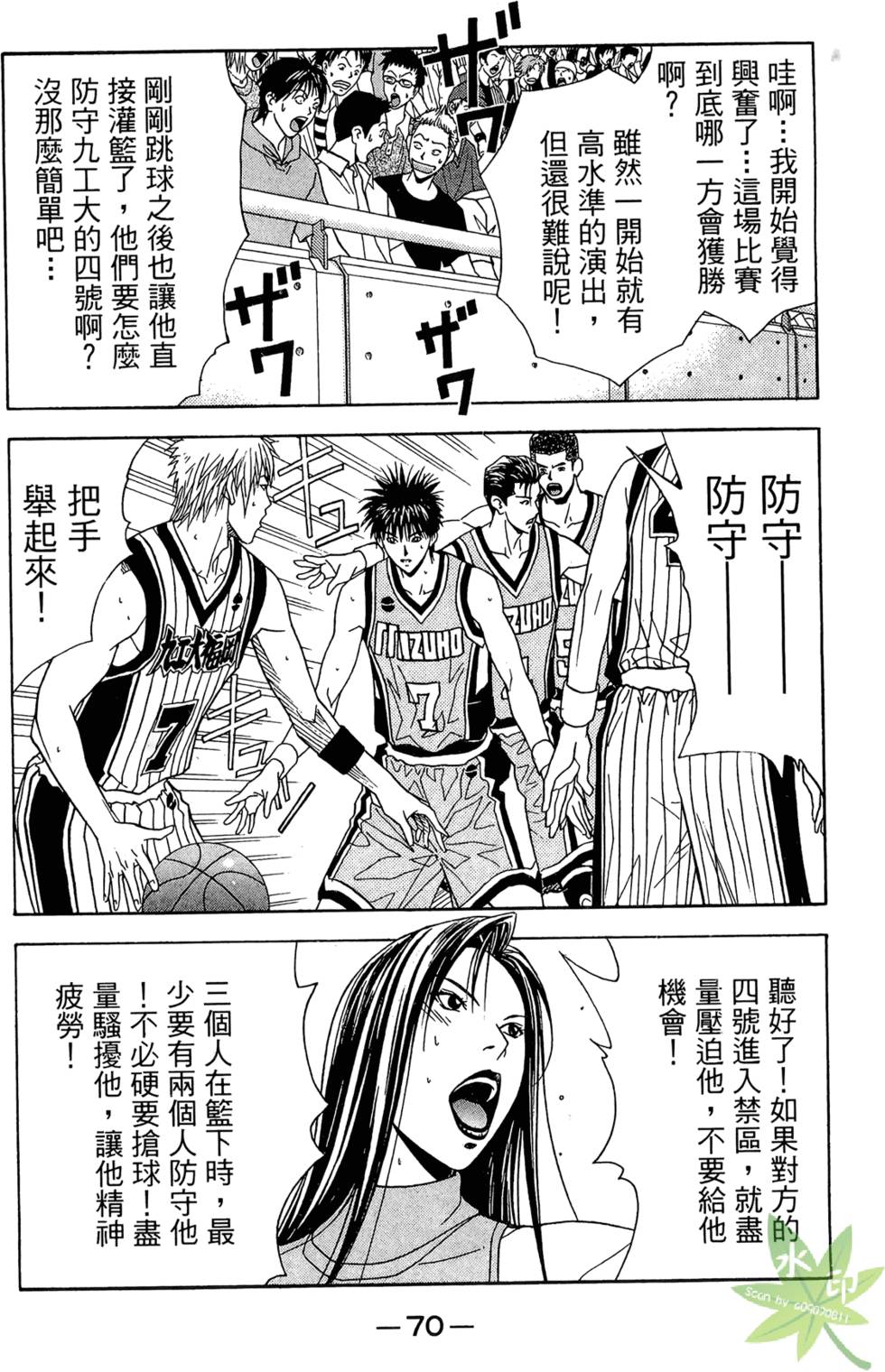 第69页