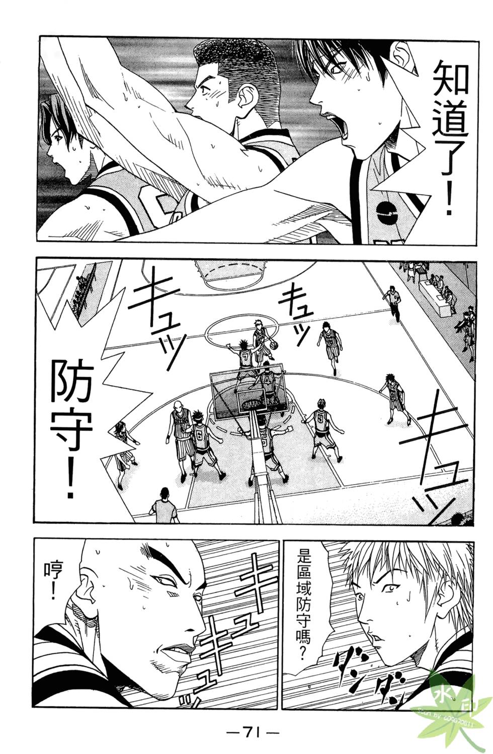 第70页