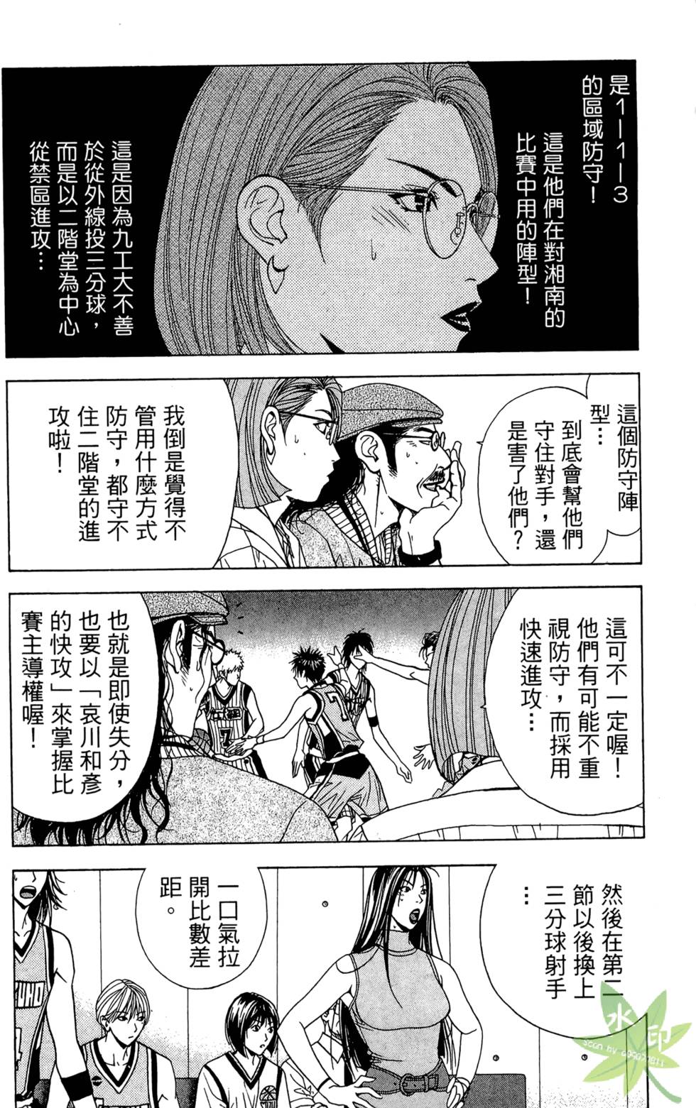 第71页