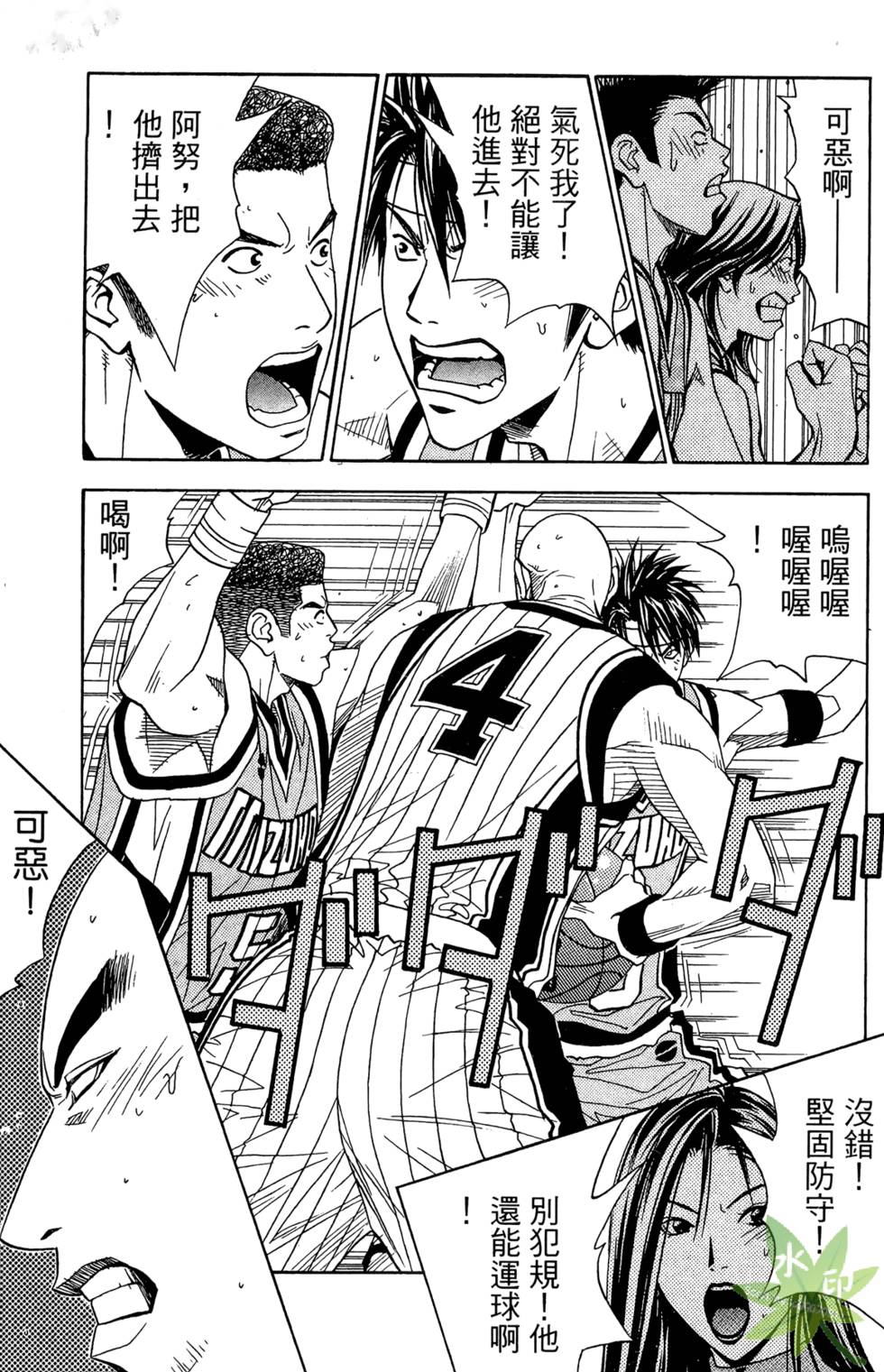 第74页