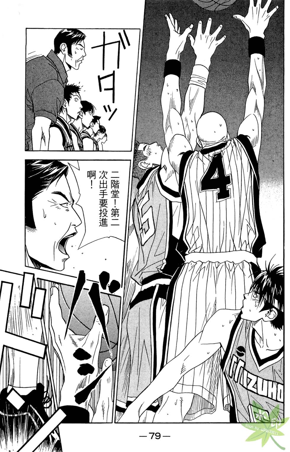 第78页