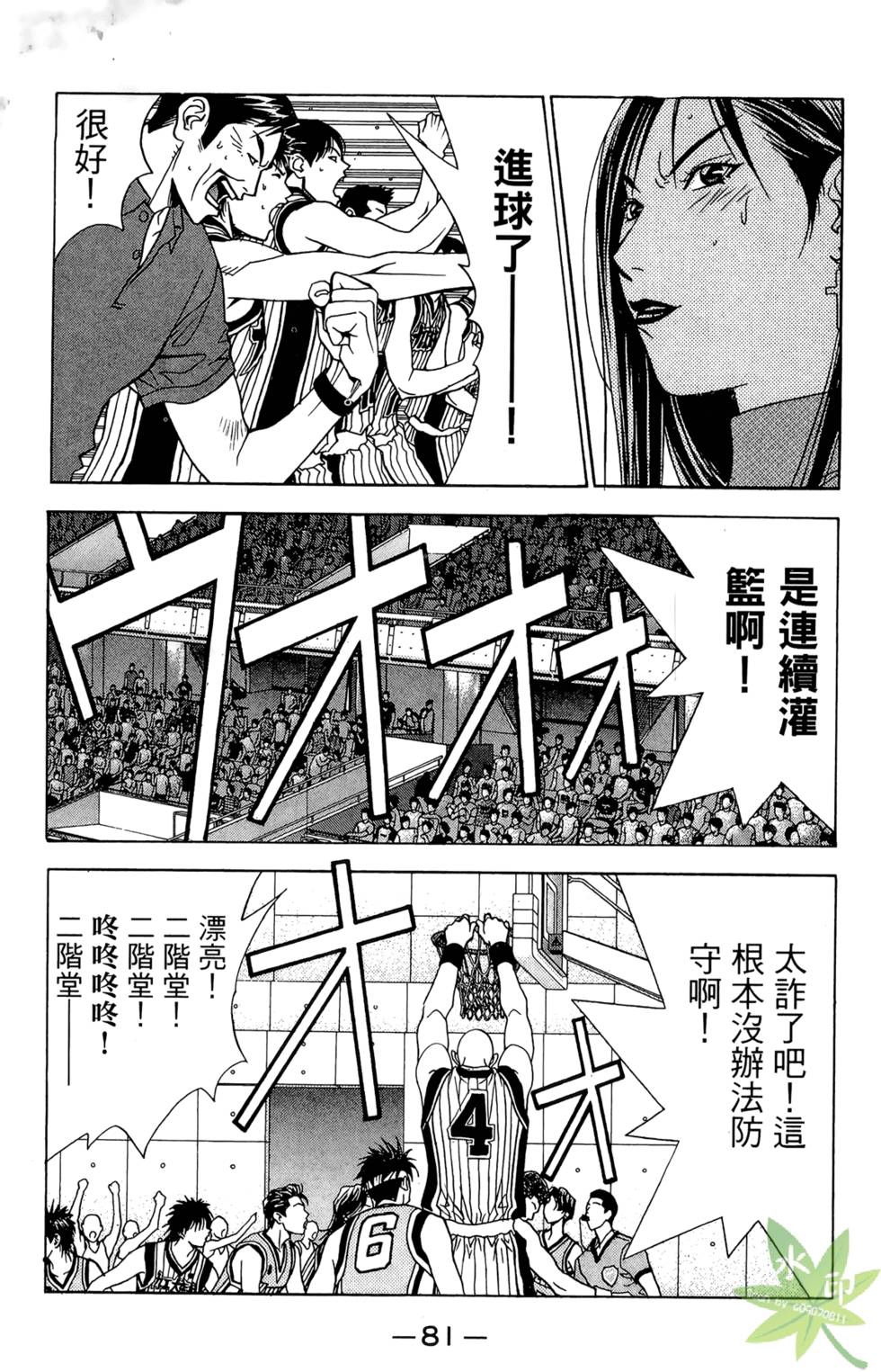 第80页