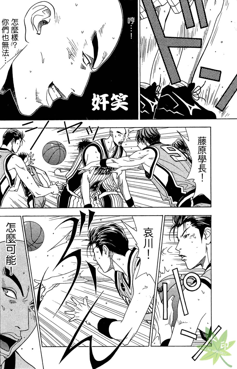 第81页