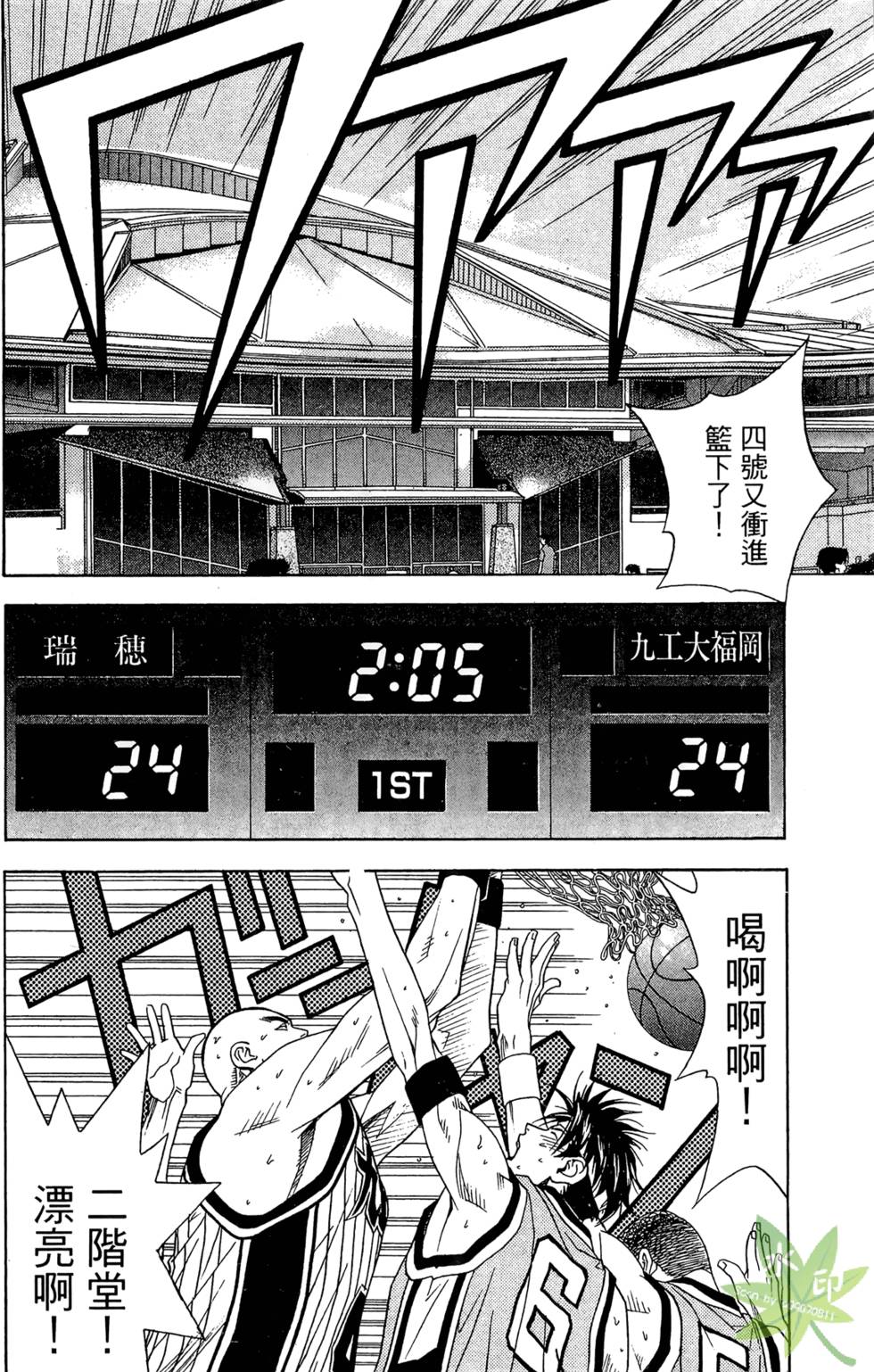 第85页