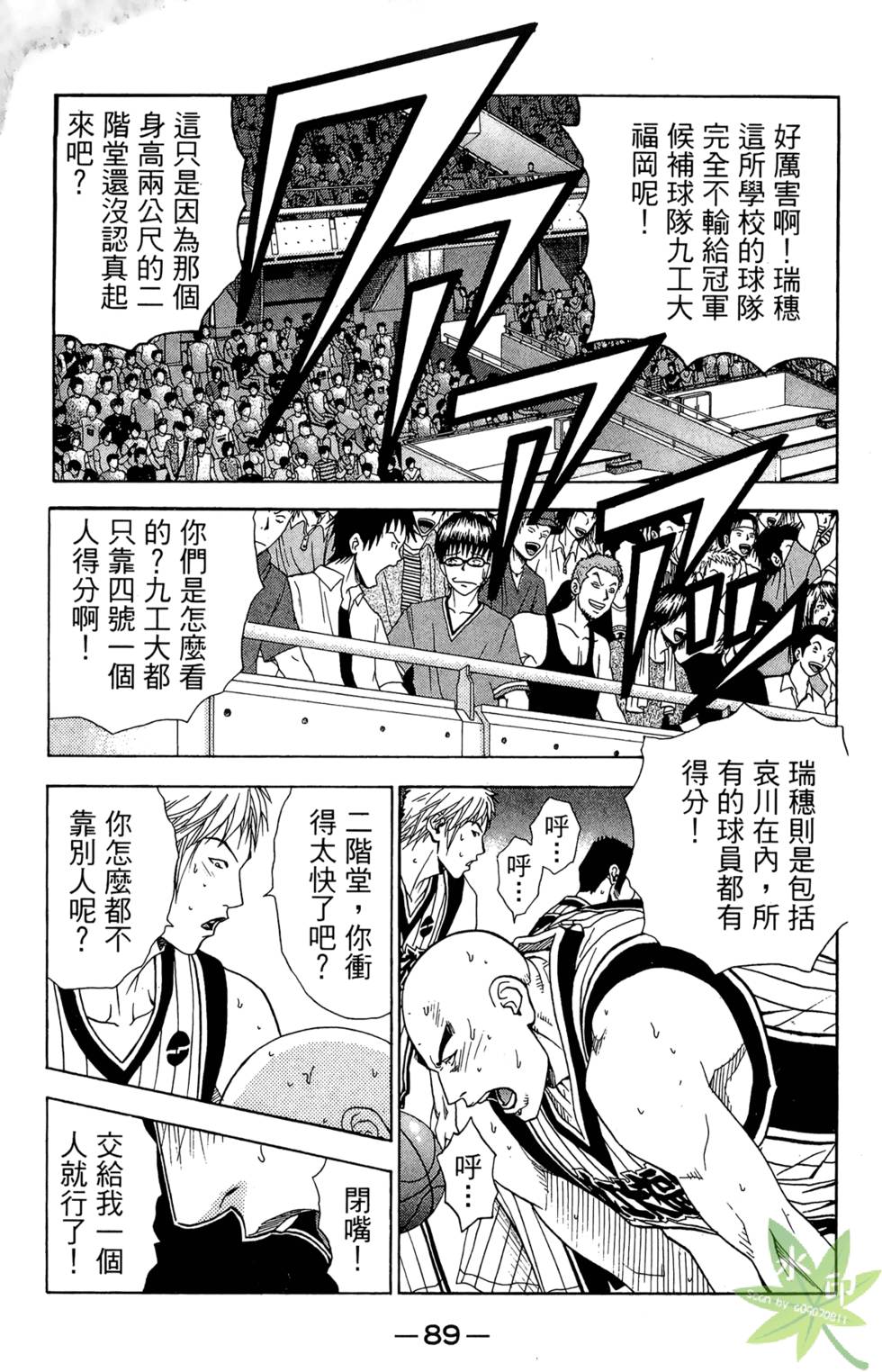 第88页