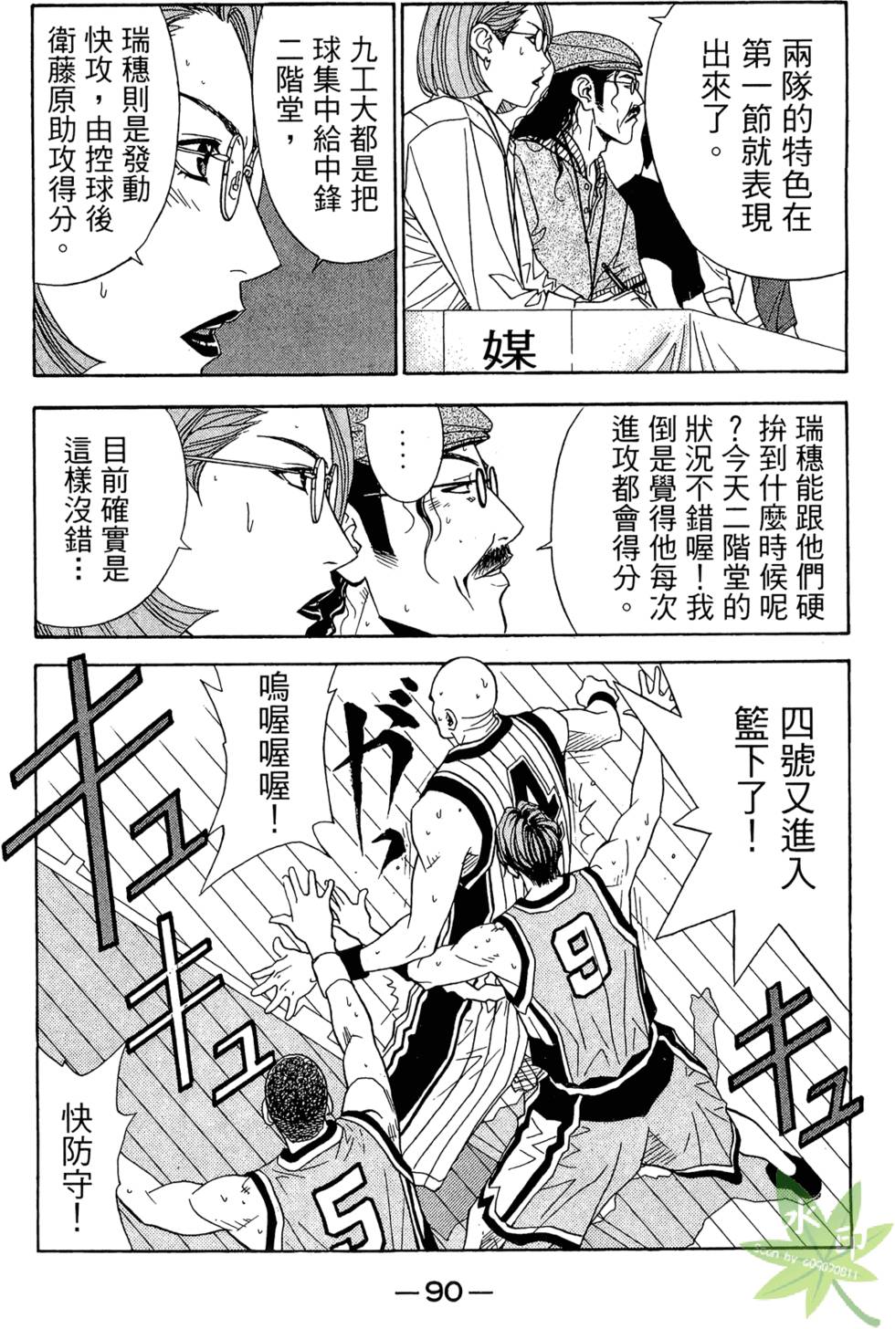 第89页