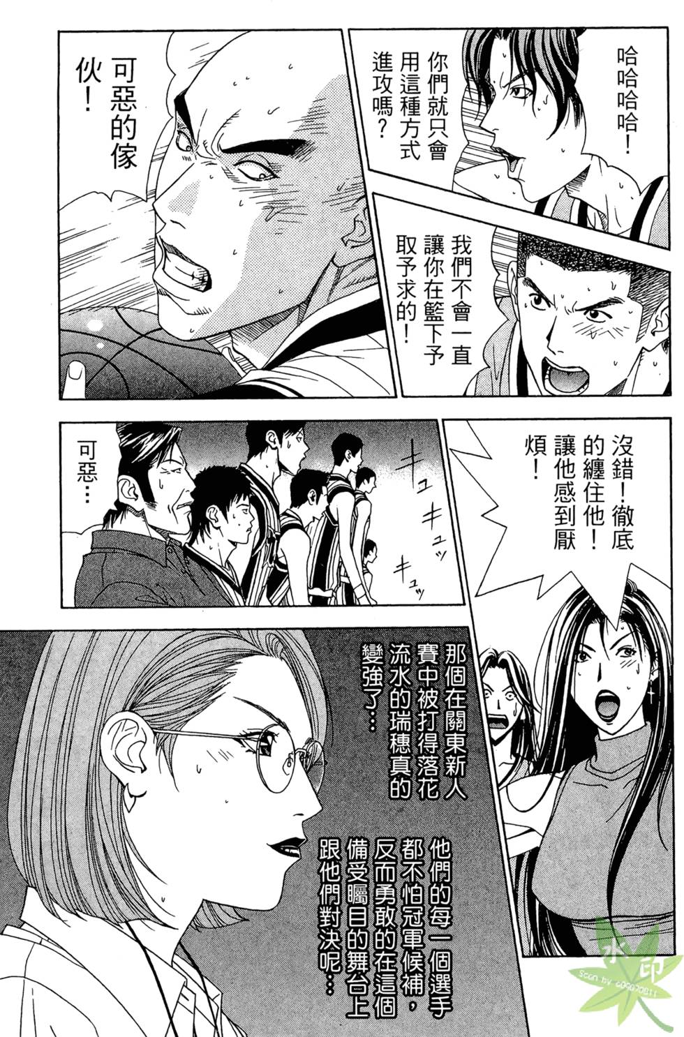 第90页