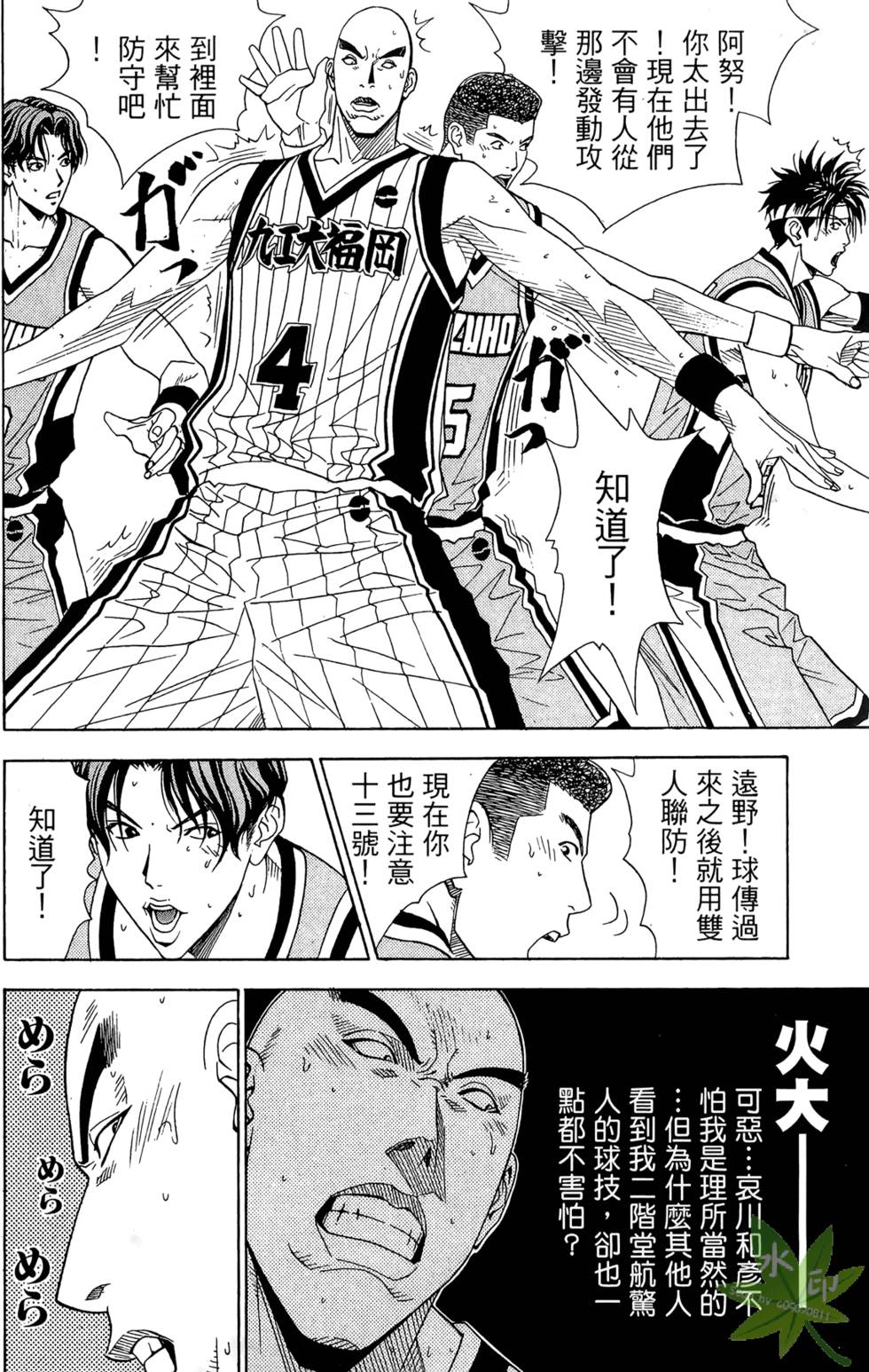 第91页